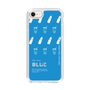 スリムプロテクションケース［ BLUE-Ramune soda ］