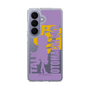 スリムプロテクションケース［ 音街ウナ - シルエット - トーク ］