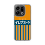 スリムプロテクションケース［ CASEPLAY Retro - Orange ］