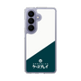 スリムプロテクションケース［ CASEPLAY Retro - Green ］
