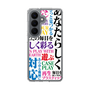 スリムプロテクションケース［ What is CASEPLAY? ］