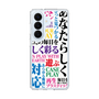 スリムプロテクションケース［ What is CASEPLAY? ］