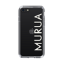 スリムプロテクションケース［ MURUA - ロゴ - White ］