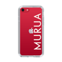 スリムプロテクションケース［ MURUA - ロゴ - White ］