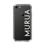 スリムプロテクションケース［ MURUA - ロゴ - White ］