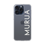 スリムプロテクションケース［ MURUA - ロゴ - White ］