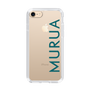スリムプロテクションケース［ MURUA - ロゴ - Green ］