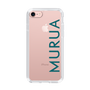 スリムプロテクションケース［ MURUA - ロゴ - Green ］