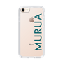 スリムプロテクションケース［ MURUA - ロゴ - Green ］