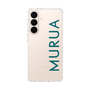スリムプロテクションケース［ MURUA - ロゴ - Green ］