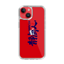スリムプロテクションケース［ 静岡人 - ロゴ ］