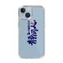 スリムプロテクションケース［ 静岡人 - ロゴ ］