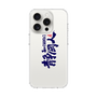 スリムプロテクションケース［ 静岡人 - ロゴ ］
