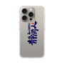 スリムプロテクションケース［ 静岡人 - ロゴ ］
