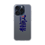 スリムプロテクションケース［ 静岡人 - ロゴ ］