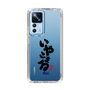 スリムプロテクションケース［ 静岡人 - 方言 - いやこまる ］