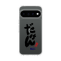 スリムプロテクションケース［ 静岡人 - 方言 - だけん ］
