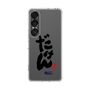 スリムプロテクションケース［ 静岡人 - 方言 - だけん ］