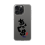 スリムプロテクションケース［ 静岡人 - 方言 - ちょっくら ］