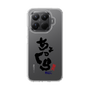 スリムプロテクションケース［ 静岡人 - 方言 - ちょっくら ］
