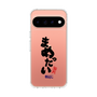 スリムプロテクションケース［ 静岡人 - 方言 - まめったい ］