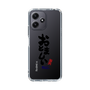 スリムプロテクションケース［ 静岡人 - 方言 - おとましい ］