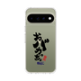 スリムプロテクションケース［ 静岡人 - 方言 - おバカっちょ ］