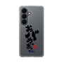 スリムプロテクションケース［ 静岡人 - 方言 - おバカっちょ ］