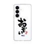 スリムプロテクションケース［ 静岡人 - 方言 - おぞい ］