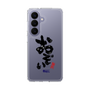 スリムプロテクションケース［ 静岡人 - 方言 - おぞい ］