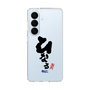 スリムプロテクションケース［ 静岡人 - 方言 - ひなる ］