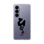 スリムプロテクションケース［ 静岡人 - 方言 - ひなる ］