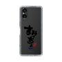 スリムプロテクションケース［ 静岡人 - 方言 - すみっちょ ］