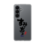 スリムプロテクションケース［ 静岡人 - 方言 - すみっちょ ］