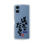 スリムプロテクションケース［ 静岡人 - 方言 - ばあちゃんだもんで ］