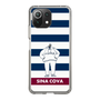 スリムプロテクションケース［ SINA COVA - キャプテンボーダー ］