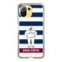 スリムプロテクションケース［ SINA COVA - キャプテンボーダー ］