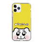 スリムプロテクションケース［ ちみたん - 命あたたかちみたん ］