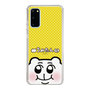 スリムプロテクションケース［ ちみたん - 命あたたかちみたん ］