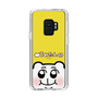 スリムプロテクションケース［ ちみたん - 命あたたかちみたん ］