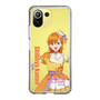 スリムプロテクションケース［ ラブライブ！スーパースター!! - 澁谷 かのん - 衣装 ］