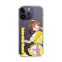 スリムプロテクションケース［ ラブライブ！スーパースター!! - 桜小路 きな子 - 衣装 ］