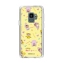 スリムプロテクションケース［ なかよしチャーミーちゃん - チャーミーちゃんがいっぱい ］