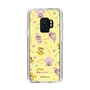 スリムプロテクションケース［ なかよしチャーミーちゃん - チャーミーちゃんがいっぱい ］