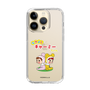 スリムプロテクションケース［ なかよしチャーミーちゃん - 背中合わせ ］