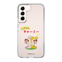 スリムプロテクションケース［ なかよしチャーミーちゃん - 背中合わせ ］