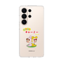 スリムプロテクションケース［ なかよしチャーミーちゃん - 背中合わせ ］