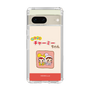スリムプロテクションケース［ なかよしチャーミーちゃん - 仲良し ］