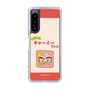 スリムプロテクションケース［ なかよしチャーミーちゃん - 仲良し ］