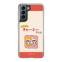 スリムプロテクションケース［ なかよしチャーミーちゃん - 仲良し ］